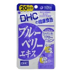 DHC ブルーベリーエキス 20日分（40粒入り）
