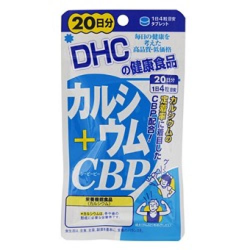 DHC カルシウム＋ＣＢＰ