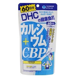 DHC カルシウム＋ＣＢＰ