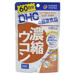 DHC 濃縮ウコン