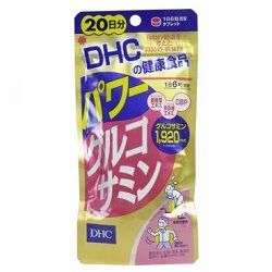 DHC　パワーグルコサミン　20日分