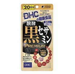 DHC 醗酵黒セサミン プレミアム