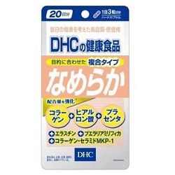 DHCなめらか 20日分