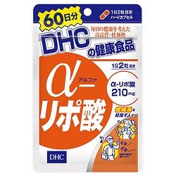 DHC α−リポ酸