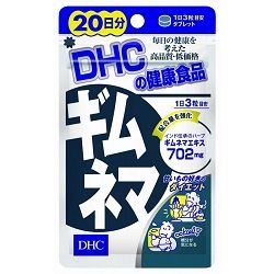 DHC ギムネマ