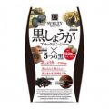 SVELTY（スベルティー）　黒しょうが×5つの黒　150粒