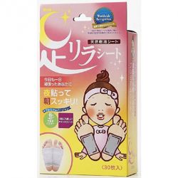 足リラシート ＜チタン＞ 30枚入