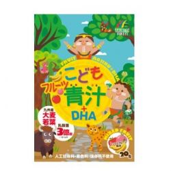 こどもフルーツ青汁＋DHA　20包