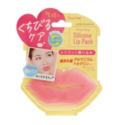 ラップラップ シリコンリップパック RPR500