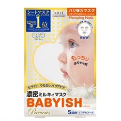 KOSE（コーセー） クリアターン　ベイビッシュ プレシャス　ミルキィ ハリマスク 5回分