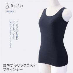 Befitビーフィット　おやすみリラクエステブラインナー ＜ブラック：Mサイズ＞