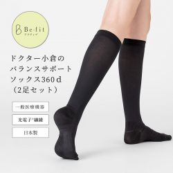 Befitビーフィット ドクター小倉のバランスサポートソックス360d(2足セット)<MLサイズ>