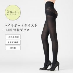 Befitビーフィット　ハイサポートタイスト140デニール 骨盤プラス ＜ブラック：LL＞