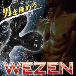 プレミアムゲルマローラー　ウェズン	ブラック