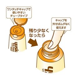 ユースキンA スタンディングチューブ 60g