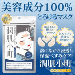 京薬粧 潤肌小町 潤いマスク 1シート