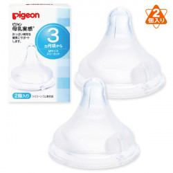 Pigeon（ピジョン）母乳実感 乳首 3ヵ月から Mサイズ 2個入