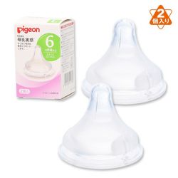 Pigeon（ピジョン）母乳実感 乳首 6ヵ月から Lサイズ 2個入