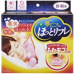 夢みるここちのピップほっとリフレ 首・肩用