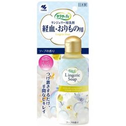 小林製薬 ランジェリー用洗剤 サラサーティ 120ml