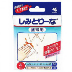 小林製薬 しみとりーな 携帯用 4包入り