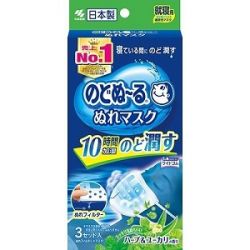 【欠品】小林製薬 のどぬーるぬれマスク 就寝用 ハーブ&ユーカリの香り 3セット