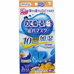 【欠品】小林製薬 のどぬーるぬれマスク 立体 ゆず&かりんの香り 3セット