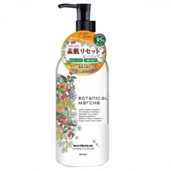 <国内店舗専用>ボタニカルマルシェ マイルドピーリングジェル 200ml