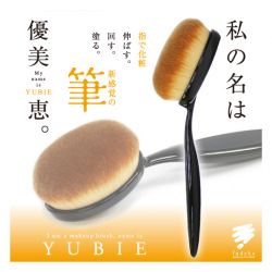 志々田清心堂 フェイスブラシ 優美恵 YB-02