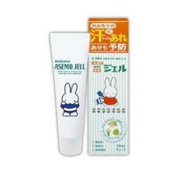 ユースキン ポケット薬用あせもジェル＜医薬部外品＞30ml