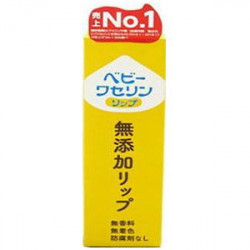 ベビーワセリンリップ 10g