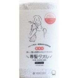 専髪タオル ボタニカルブルー
