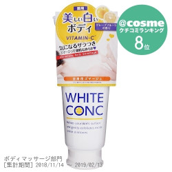 薬用ホワイトコンク ボディゴマージュCII 180g