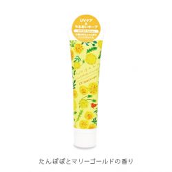 NOBANA UVハンドクリーム たんぽぽとマリーゴールド