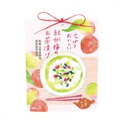 お茶漬け2包入り　紀州梅