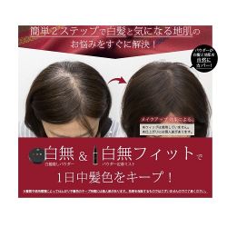 白無フィット   ヘアウォーター 定着ミスト