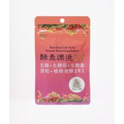 酵素環境DX酵素環境DX