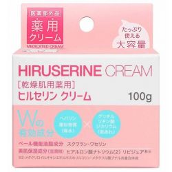 コジット ヒルセリンクリーム　100g