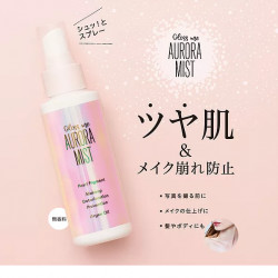 オーロラミスト