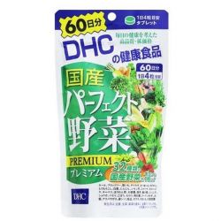 DHC 国産パーフェクト野菜プレミアム60日分 240粒