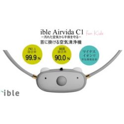 《国内店舗限定》首にかけるだけの空気清浄機 ible AIRVIDA(アイブルエアビーダ) C1(子供用) イエロー
