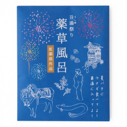丑湯祭り 薬草風呂