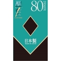 ＜2015年秋冬新作＞80D　着圧タイツ　ブラック　M-L　61-5180
