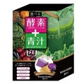 ≪海外販路限定≫食べる酵素＋青汁ゼリー(10g×30包)