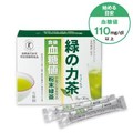 佐藤園のトクホのお茶　緑の力茶(血糖値)　30包