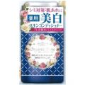 明色　オーガニックローズ　スキンコンディショナー　200mL　（薬用ホワイトニング）