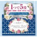 明色　オーガニックローズ　スキンコンディショニングゲル　90g　（薬用ホワイトニング）