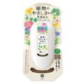 明色　薬用ソフト　スキンクリーム　190g