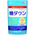 アラプラス　糖ダウン（30日分）