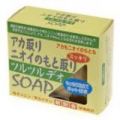 ウルトラマジック お肌クリーンデオソープ 110g